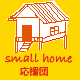 Small Home GIF