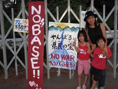 Takae Protest  JPG