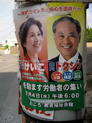 Election Poster JPG