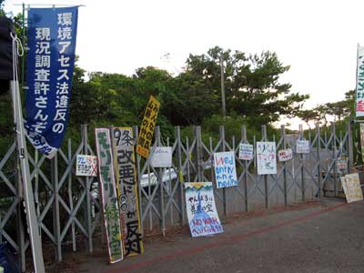 Helipad Gate  JPG