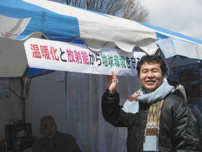 東京アースデイのJPG