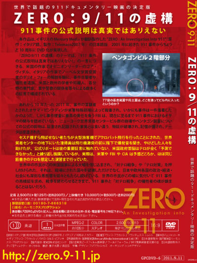 ZEROの JPG