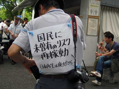 「さようなら原発１０００万人署名第一次集約のJPG