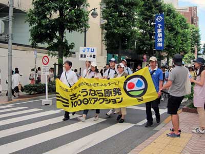 「さようなら原発１０００万人署名第一次集約のJPG