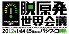 NukeTextのJPG