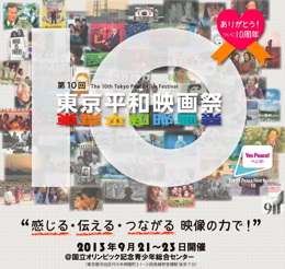 TPFFのJPG