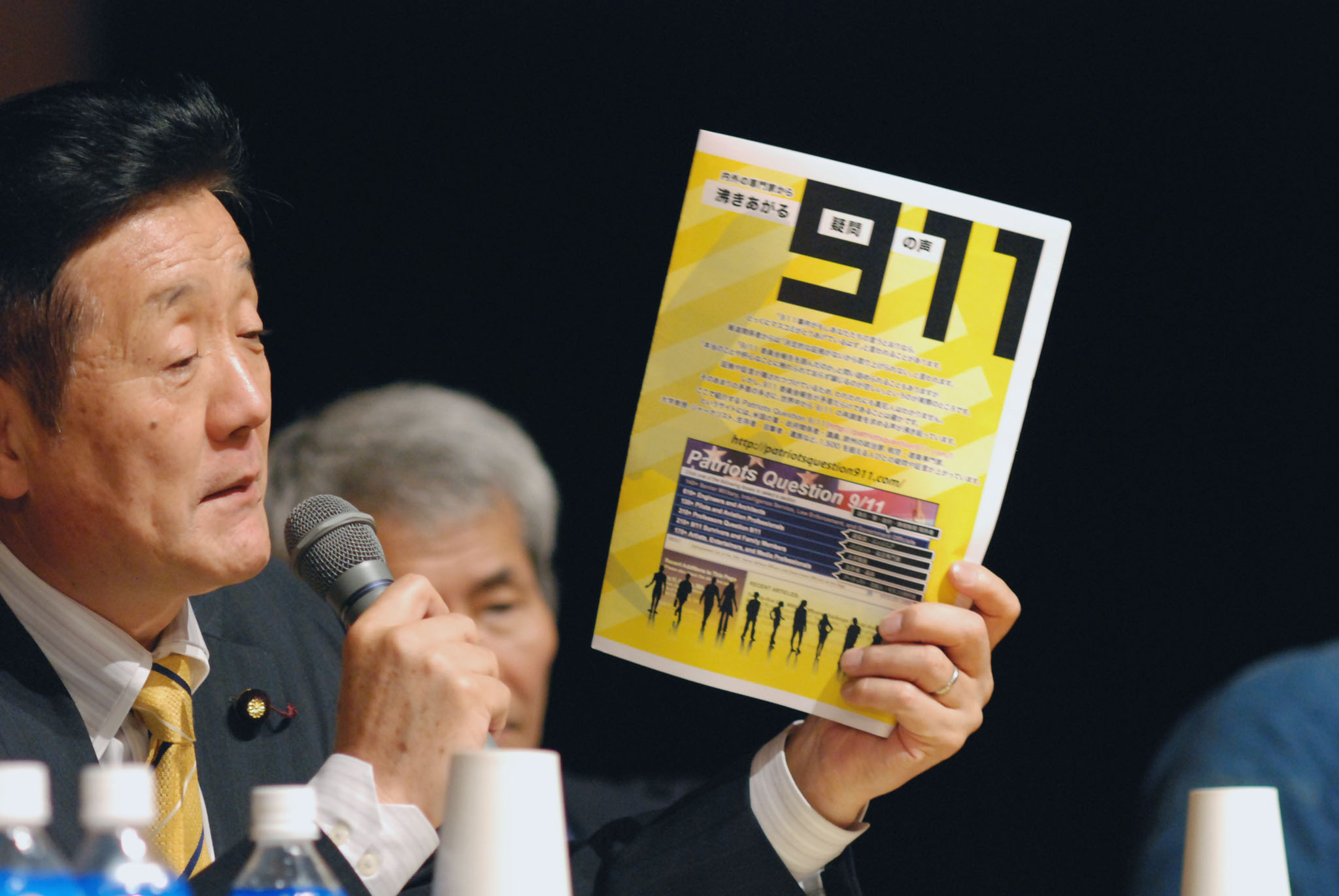 藤田幸久議員