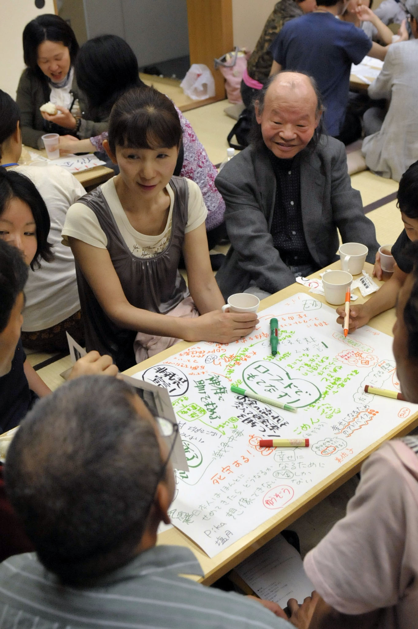 若者交流会で議論沸騰