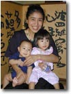 *Yumi & children